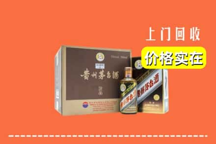 策勒县回收彩釉茅台酒