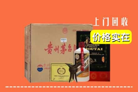 策勒县回收陈酿茅台酒